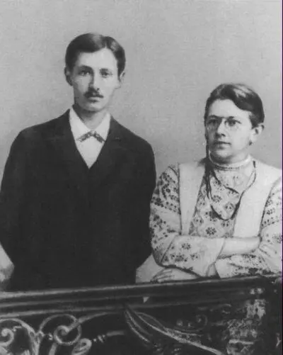 И А Бунин и В В Пащенко 1892 г А Н Цакни Одесса 1898 г Сын И - фото 8