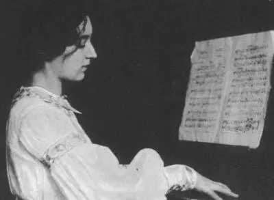 В Н МуромцеваБунина за фортепиано 1907 г Москва книжные лавки на - фото 12