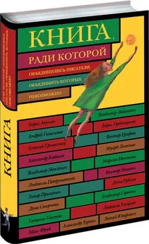 Борис Гребенщиков - «Краткая история художественной самодеятельности на кораблях пиратского флота Карибского бассейна первой половины XVII-го века»