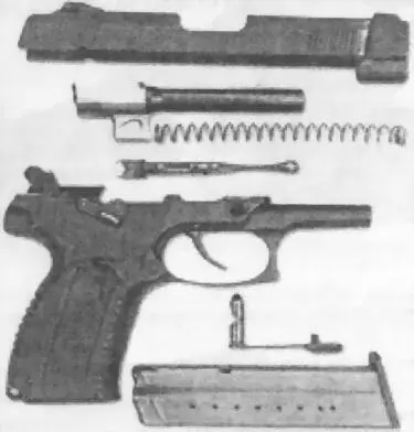 Рис 47 Пистолета Ярыгина после неполной разборки 33 Сборка пистолета после - фото 56