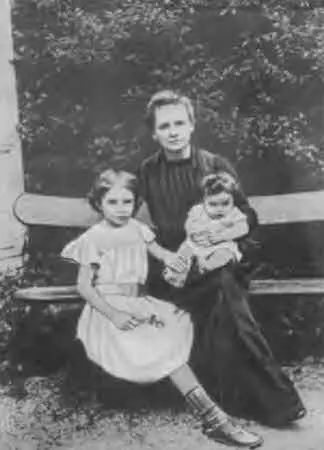 Мари Кюри с дочерьми Ирэн и Евой 1905 г Мари Кюри в старой лаборатории - фото 16