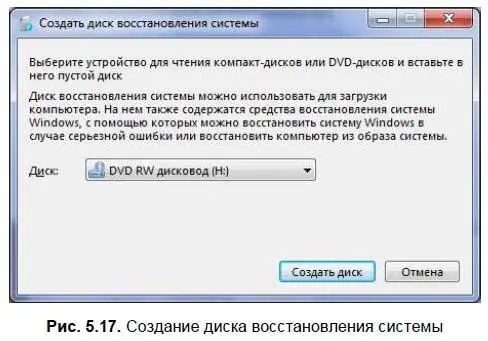 Часть II Подключаемся к Интернету Во второй части книги мы подключим - фото 113