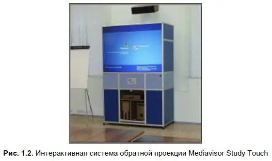 Рассмотрим более подробно те ИС которые широко используются в школах - фото 2