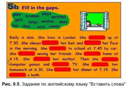 При подготовке задания используются такие навыки как работа с текстом и - фото 149