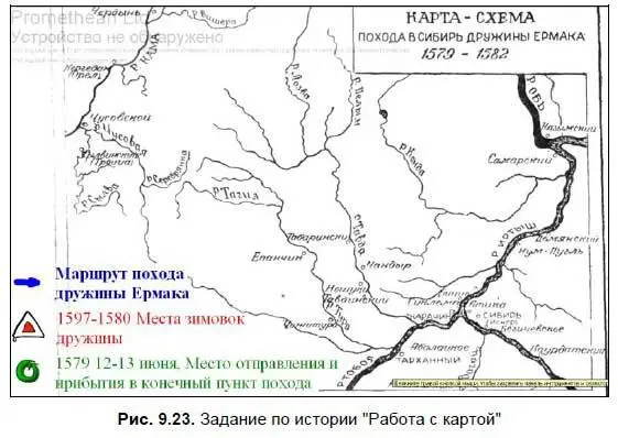 При подготовке задания используются такие элементы как вставка карты или - фото 167