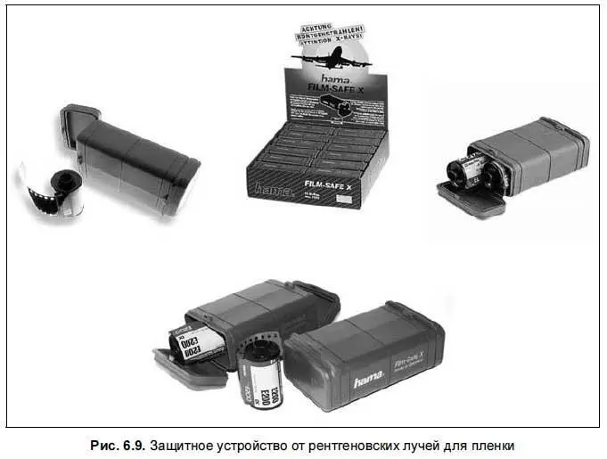 В любом случае если пленка находится вне камеры лучше чтобы она находилась в - фото 132