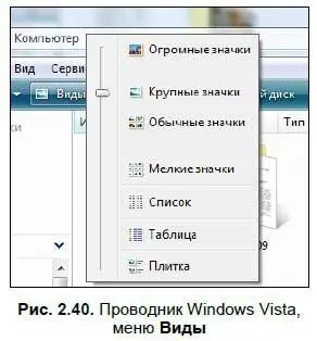 Следующие кнопки различаются в зависимости от того что вы просматриваете в - фото 74