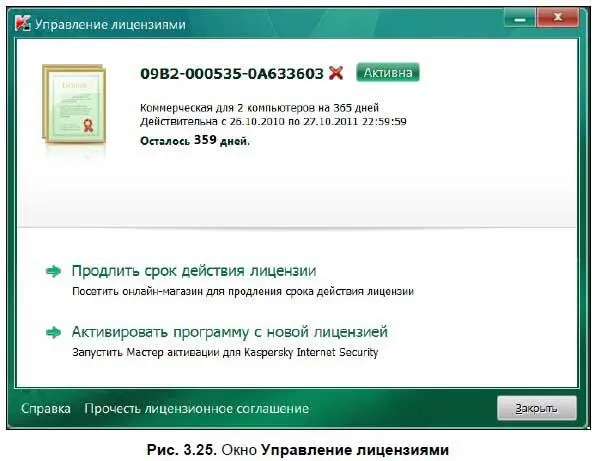 34 Аудио и видеоплееры Персональный компьютер вещь поистине уникальная - фото 300