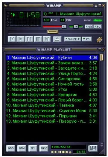 В этом режиме Winamp берет намного меньше ресурсов компьютера Если у вас не - фото 316