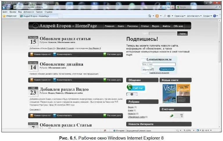 вкладки позволяющие открывать несколько страниц в одном окне браузера - фото 388