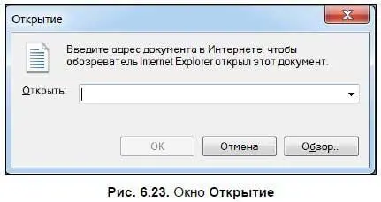 Сохранить Сохранить как с помощью этих опций вы можете сохранить - фото 411