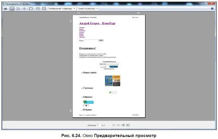 Отправить это не опция а подменю и при его выборе открывается список из - фото 412