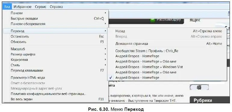 Остановить остановить загрузку Webстраницы Также это можно сделать с - фото 418