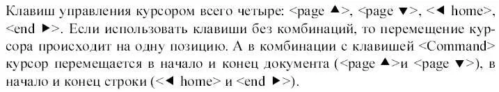 Кнопка Power см рис 18 используется для включениявыключения компьютера а - фото 21