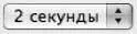 Самоучитель работы на Macintosh - изображение 61