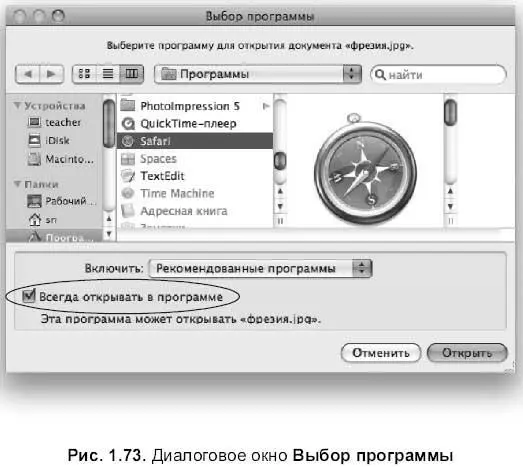 Вызвать окно свойств например выполнив команду ФайлFile СвойстваGet - фото 173
