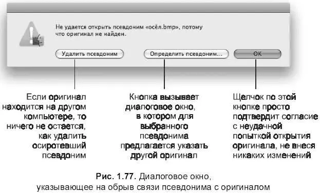 При необходимости указать псевдониму другого родителя т е произвести - фото 178