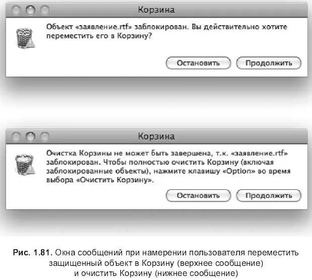 Предвидим ваш вопрос Зачем нужна защита которую легко можно обойти причем - фото 182