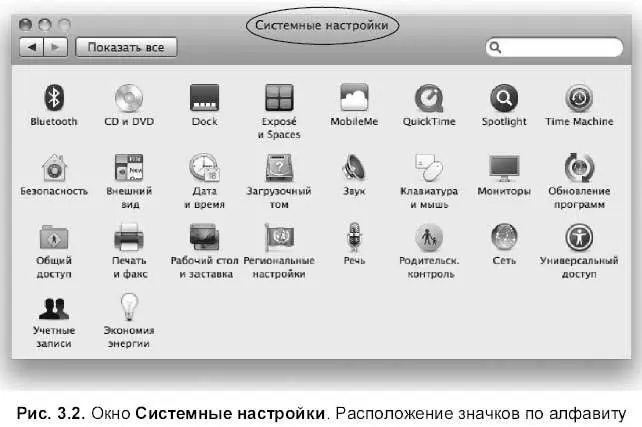 31 Как узнать характеристики компьютера Этот вопрос возникает еще в - фото 264