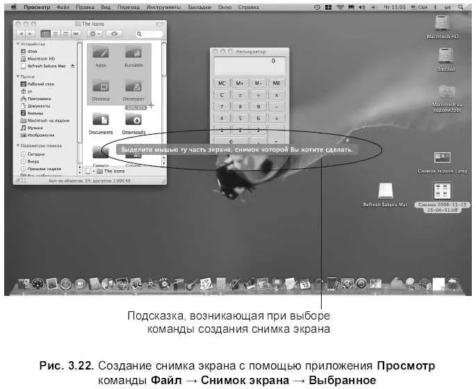 310 Как распечатать документ Печать документов возможна на принтере - фото 299