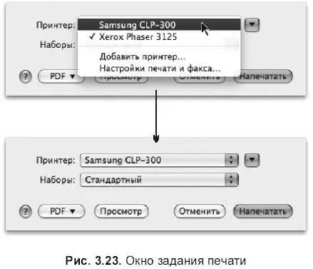 Внимание В перечне указаны принтеры которые в данный момент физически - фото 300