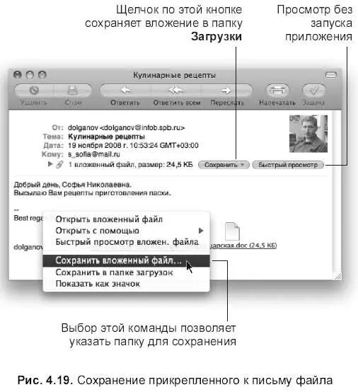 Способы используемые для просмотра и сохранения графических файлов 1 - фото 358