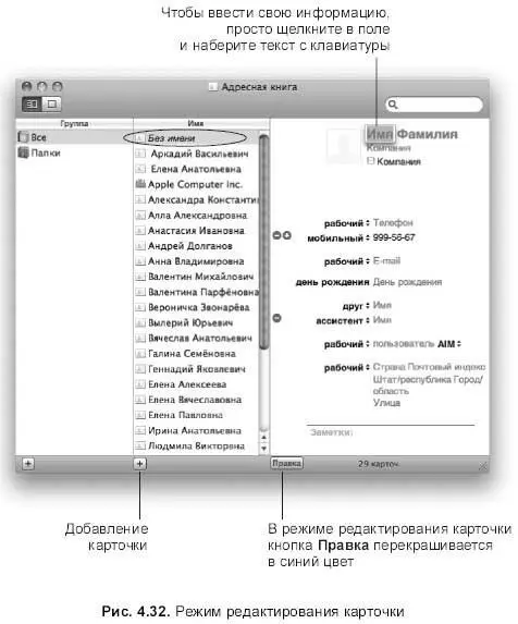 Для изменения шаблона необходимо выполнить следующее 1 Открыть окно настроек - фото 379