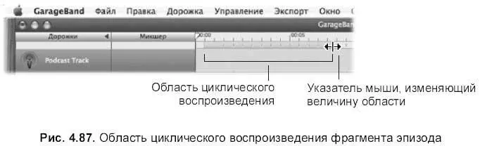 LCDдисплей ЖКдисплей находящийся на панели управления показывает текущую - фото 479