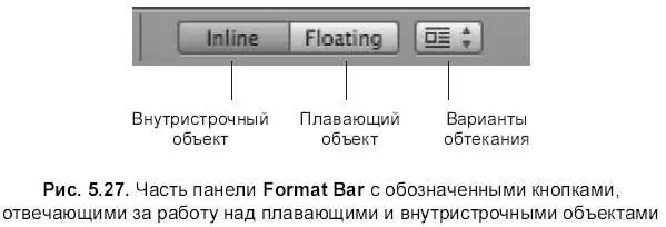 Изменение размера Изменение размера объекта по горизонталиВыделить - фото 563