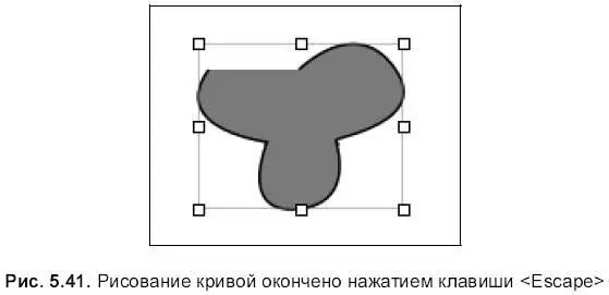 После того как кривая нарисована ее можно редактировать менять местоположение - фото 594