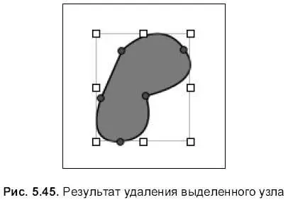 Если кривая содержит две точки то двойной щелчок по одной из них сменит - фото 599