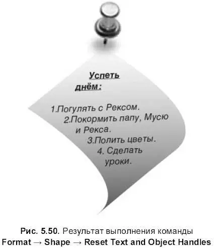 Для освоения разд 5110 и 5111 используйте практикумы из разд 619 - фото 606