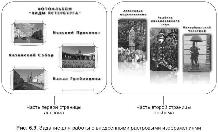 1 Запустить приложение PagesСоздать новый документ с помощью команды - фото 764