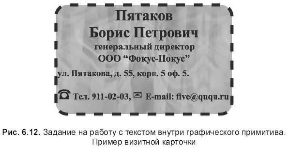 1 Запустить приложение Pages Открыть файл упр pages из папки Документы - фото 779
