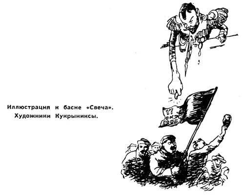 Особняком отложил один экземпляр Ильичу за границу Потом в стороны то что - фото 7