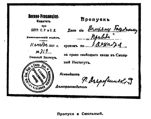 Письма друзей идут вперемежку с хулиганскими выпадами Угрозами поджечь - фото 14