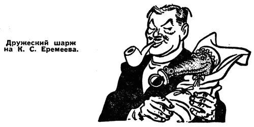 Среди представителей молодого поколения к которому принадлежит шофер удальцом - фото 24