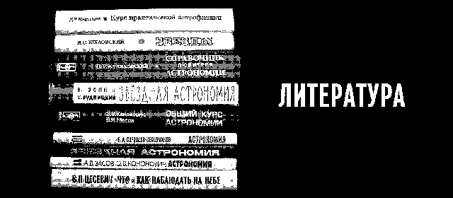 Амнуэль П Р 1988 Загадки для знатоков М Знание Антифоменко 2000 - фото 37