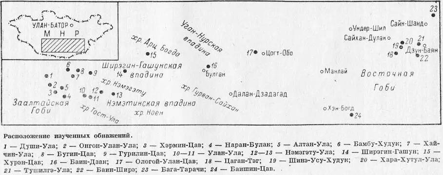 Расположение изученных обнажений Все осадочные образования состоящие из - фото 12