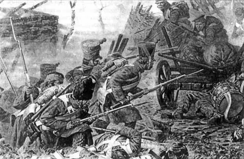 Сражение за Малоярославец 1224 октября 1812 года Фрагмент А Аверьянов - фото 26