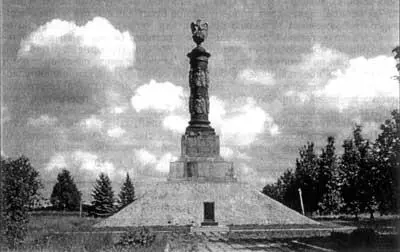 Памятник в Тарутино Архитектор Д Антонелли В 1855 году новый монумент был - фото 37