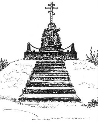 Памятник на братской могиле воинов 1812 года Е Чернявская Малоярославецкая - фото 40