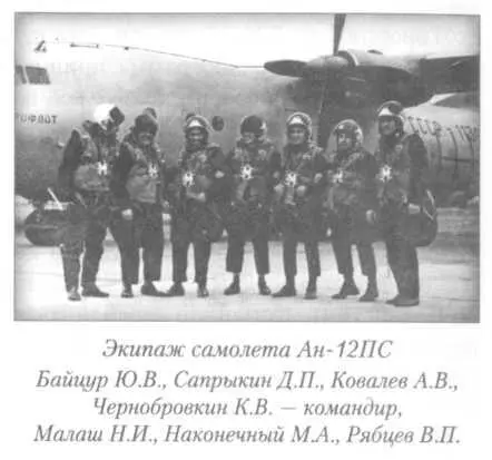И вот при отработке оптимальной длины вытяжной стренги в полетах на аэродроме в - фото 30