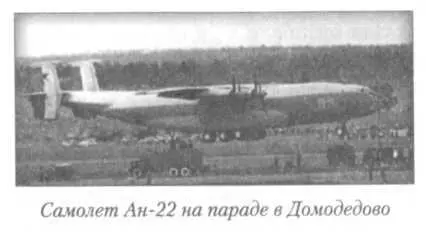 Мы были довольны успеху не меньше т к попали в допуск 5 секунд Это заслуга - фото 34