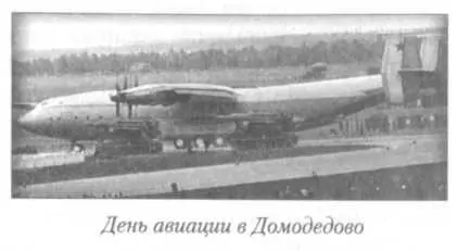 Мы были довольны успеху не меньше т к попали в допуск 5 секунд Это заслуга - фото 35