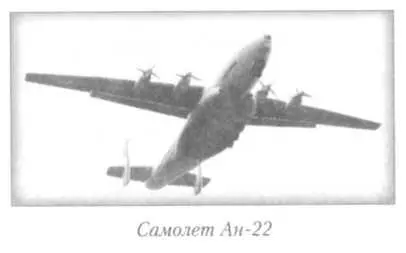 БЕЗМОТОРНЫЙ СПУСК С 6000 МЕТРОВ О К Антонов 24 декабря 1971 г самолет - фото 44