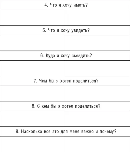 Обратите внимание ответ на вопрос 9 объединяющий Не спешите - фото 31