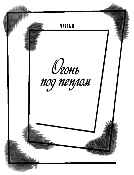 Два голоса КНЯЗЬ П А ВЯЗЕМСКИЙ 28 Вяземский Петр Андреевич 17921878 - фото 11