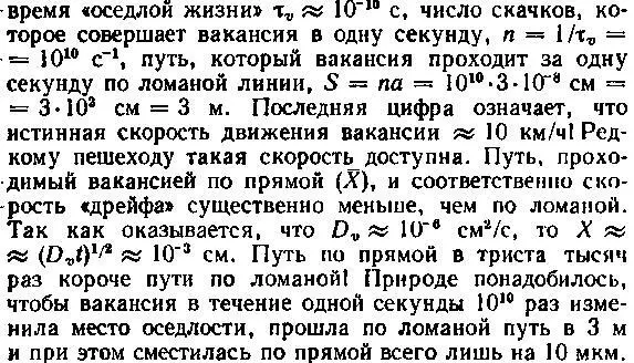 Природе почемуто понадобилось чтобы вакансия отличалась беспримерной - фото 25