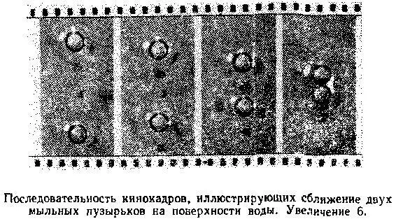 Оказывается именно так оказывается что с изменением расстояния между - фото 11